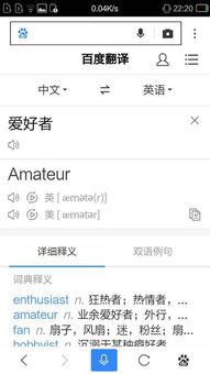 興趣愛好英語翻譯養(yǎng)花
