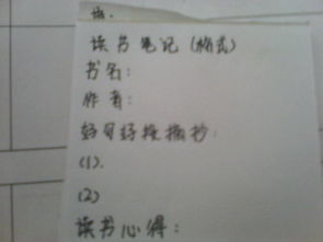 養(yǎng)花的讀書心得40字