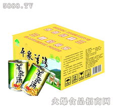 三棵樹罐養(yǎng)花