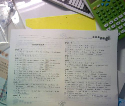 養(yǎng)花閱讀題及答案六級(jí)