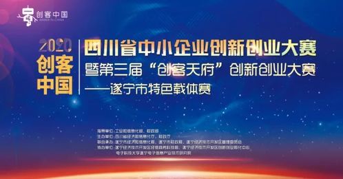 科技創(chuàng)新創(chuàng)業(yè)的特點(diǎn)