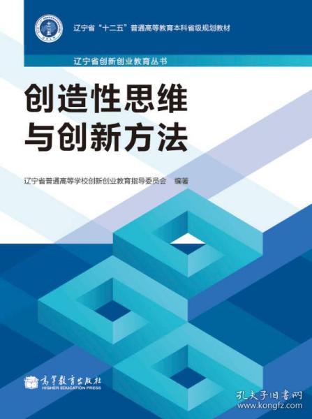 創(chuàng)新創(chuàng)業(yè)教育考試方案,大學(xué)創(chuàng)新創(chuàng)業(yè)教育方案,創(chuàng)新創(chuàng)業(yè)教育心得體會