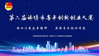 新時代青年如何做到創(chuàng)新與傳承,新時代青年如何傳承和創(chuàng)新中國傳統(tǒng)文化,新時代青年創(chuàng)新的例子