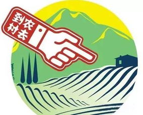 國務院返鄉(xiāng)創(chuàng)業(yè)創(chuàng)新政策