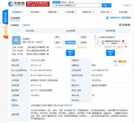 深圳市騰訊創(chuàng)業(yè)創(chuàng)新發(fā)展有限公司