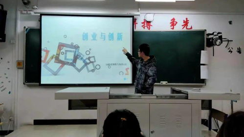 創(chuàng)新創(chuàng)業(yè)班會設(shè)計(jì)方案