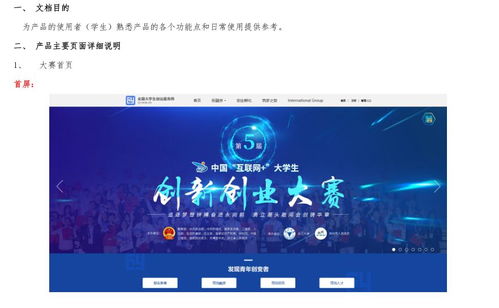 管理系統(tǒng),南京,信息工程,創(chuàng)新