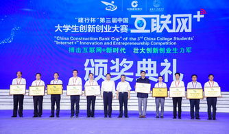 互聯(lián)網(wǎng)+大學(xué)生創(chuàng)新創(chuàng)業(yè)大賽官網(wǎng),互聯(lián)網(wǎng)+大學(xué)生創(chuàng)新創(chuàng)業(yè)大賽策劃書,2021互聯(lián)網(wǎng)+大學(xué)生創(chuàng)新創(chuàng)業(yè)大賽