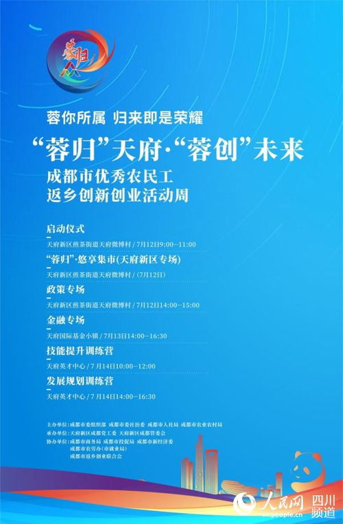 創(chuàng)新創(chuàng)業(yè)活動(dòng)周總結(jié)