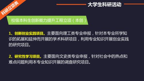 大學(xué)生創(chuàng)新創(chuàng)業(yè)校級立項有用嗎?,大學(xué)生創(chuàng)新創(chuàng)業(yè)省級立項有證書嗎,大學(xué)生創(chuàng)新創(chuàng)業(yè)省級立項難嗎
