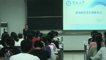 大學(xué)生創(chuàng)新創(chuàng)業(yè)財務(wù)計劃怎么寫,大學(xué)生創(chuàng)新創(chuàng)業(yè)財務(wù)分析報告,大學(xué)生創(chuàng)新創(chuàng)業(yè)財務(wù)預(yù)測怎么寫