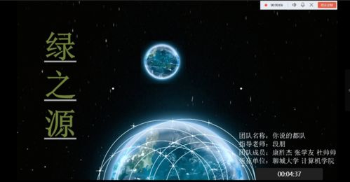 創(chuàng)業(yè)項(xiàng)目,創(chuàng)新