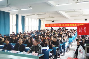 學(xué)校大學(xué)生創(chuàng)新創(chuàng)業(yè)基地提供的服務(wù)有哪些,武漢工程大學(xué)大學(xué)生創(chuàng)新創(chuàng)業(yè)基地項目,鄭州大學(xué)大學(xué)生創(chuàng)新創(chuàng)業(yè)基地