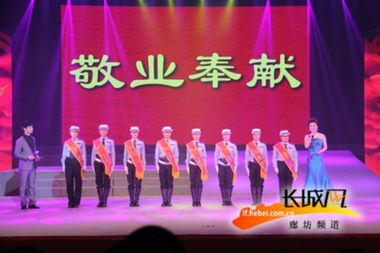 身邊好人評選活動(dòng)創(chuàng)新創(chuàng)業(yè)