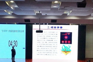 第九屆全國大學生創(chuàng)新創(chuàng)業(yè)大賽