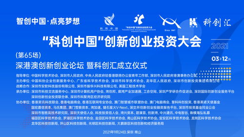 包子創(chuàng)業(yè)交流平臺(tái),上海創(chuàng)業(yè)交流平臺(tái),創(chuàng)業(yè)交流平臺(tái)有哪些