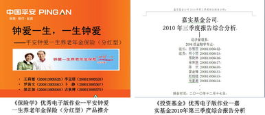 金融學,創(chuàng)新,創(chuàng)業(yè),專業(yè)