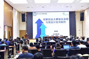 大學(xué)生創(chuàng)新創(chuàng)業(yè)大賽報(bào)名,創(chuàng)新創(chuàng)業(yè)大賽報(bào)名入口,互聯(lián)網(wǎng)+創(chuàng)新創(chuàng)業(yè)大賽報(bào)名