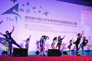 2021中國大學(xué)生服務(wù)外包創(chuàng)新創(chuàng)業(yè)大賽