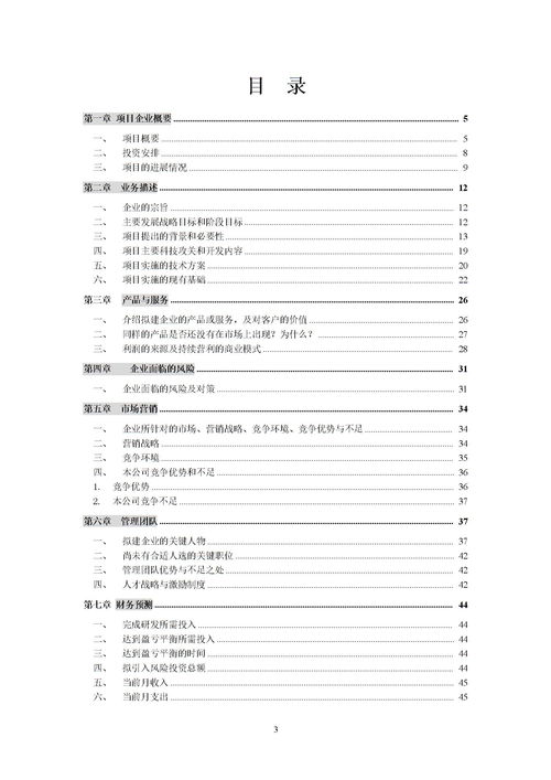 創(chuàng)新創(chuàng)業(yè)學(xué)分申請(qǐng)表申請(qǐng)理由,創(chuàng)新創(chuàng)業(yè)的模版,創(chuàng)業(yè)補(bǔ)貼申請(qǐng)表模版