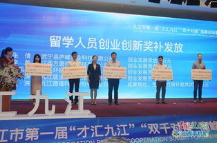 扶持返鄉(xiāng)創(chuàng)業(yè)工作創(chuàng)新獎(jiǎng)