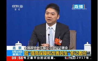 劉強(qiáng)東創(chuàng)新創(chuàng)業(yè)特質(zhì)