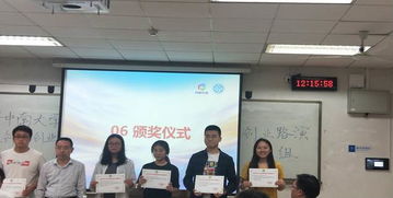 中南大學2019研究生錄取分數(shù)線,中南大學2019年研究生錄取名單,中南大學創(chuàng)新創(chuàng)業(yè)導論