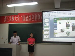 創(chuàng)新創(chuàng)業(yè)項目申報評審書,大學(xué)生創(chuàng)新創(chuàng)業(yè)項目申報,創(chuàng)新創(chuàng)業(yè)項目申報理由