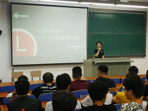 聽完創(chuàng)新創(chuàng)業(yè)講座后的收獲體會計(jì)劃