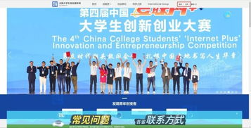 第五屆互聯(lián)網(wǎng)創(chuàng)新創(chuàng)業(yè)大賽甘肅賽區(qū)