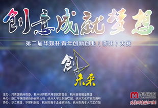 創(chuàng)新精神創(chuàng)業(yè)意識(shí)創(chuàng)新創(chuàng)業(yè)能力,創(chuàng)新精神,創(chuàng)業(yè)意識(shí),創(chuàng)新創(chuàng)業(yè)能力可以帶來,創(chuàng)新精神和創(chuàng)業(yè)意識(shí)