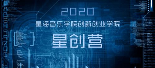創(chuàng)新創(chuàng)業(yè)能力自我評價,論大學生創(chuàng)新創(chuàng)業(yè)能力的培養(yǎng),創(chuàng)新創(chuàng)業(yè)能力怎么寫