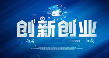 博湃養(yǎng)車創(chuàng)新創(chuàng)業(yè)大賽