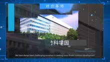 廈門創(chuàng)新創(chuàng)業(yè)園區(qū)內企業(yè)