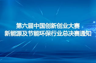包括,創(chuàng)新,環(huán)境,創(chuàng)業(yè)