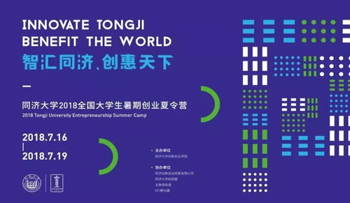 完善大眾創(chuàng)業(yè)萬眾創(chuàng)新引導(dǎo)機(jī)制