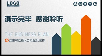 微電影制作創(chuàng)新創(chuàng)業(yè)計(jì)劃書