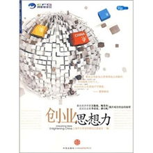 大學生創(chuàng)新創(chuàng)業(yè)思想感悟800字,大學生創(chuàng)新創(chuàng)業(yè)感悟800字,關(guān)于大學生創(chuàng)新創(chuàng)業(yè)的感悟和啟發(fā)