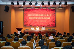 創(chuàng)新創(chuàng)業(yè)引領教育怎么寫,創(chuàng)新創(chuàng)業(yè)如何引領教育,互聯網+創(chuàng)新創(chuàng)業(yè)引領教育