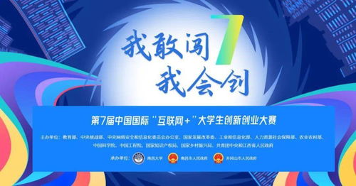 大學(xué)生創(chuàng)新創(chuàng)業(yè)課程化建設(shè)