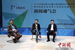 采訪創(chuàng)新創(chuàng)業(yè)團隊的問題,創(chuàng)新創(chuàng)業(yè)團隊名稱,創(chuàng)新創(chuàng)業(yè)團隊介紹