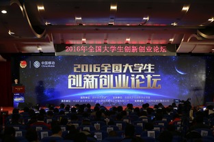 大學(xué)生創(chuàng)新創(chuàng)業(yè)社團(tuán)是干嘛的,大學(xué)生創(chuàng)新創(chuàng)業(yè)社團(tuán)應(yīng)該如何打造,大學(xué)生創(chuàng)新創(chuàng)業(yè)社團(tuán)工作計劃