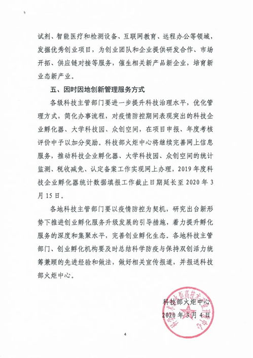 如何培養(yǎng)創(chuàng)業(yè)創(chuàng)新精神,愛國創(chuàng)業(yè)與時代創(chuàng)新精神,創(chuàng)業(yè)以來的大膽創(chuàng)新精神感想