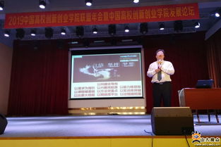 學校創(chuàng)新創(chuàng)業(yè)俱樂部有幾個部門組成