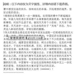 大學(xué)創(chuàng)新創(chuàng)業(yè)類講座心得報告
