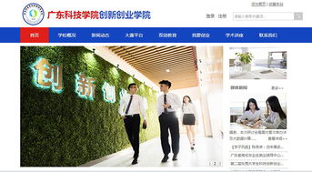 創(chuàng)新創(chuàng)業(yè)人員對創(chuàng)新創(chuàng)業(yè)平臺的利用