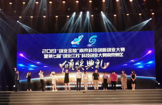 南京,科技創(chuàng)新,創(chuàng)業(yè),金融