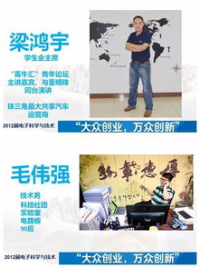 大學(xué)生對(duì)創(chuàng)新創(chuàng)業(yè)課程的建議和意見(jiàn),對(duì)大學(xué)生創(chuàng)新創(chuàng)業(yè)基礎(chǔ)課程的建議,大學(xué)生創(chuàng)新創(chuàng)業(yè)課程的收獲與感悟