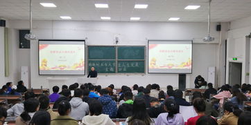 創(chuàng)新創(chuàng)業(yè)與青成長主題團課