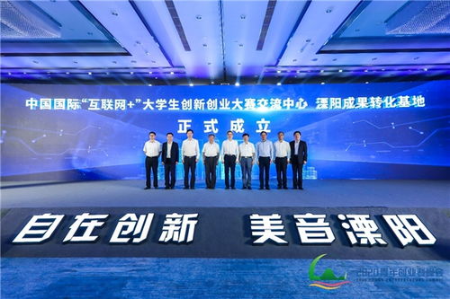 2020互聯(lián)網大學生創(chuàng)新創(chuàng)業(yè)大賽觀后感